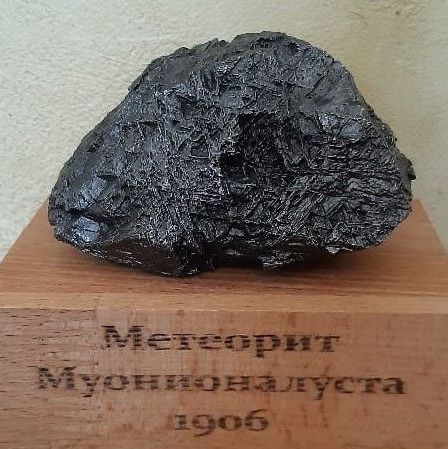 Заказать метеорит Муонионалуста